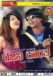 Rajani Kantha movie poster
