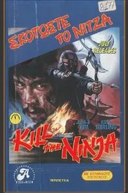 Mortal Battle movie poster
