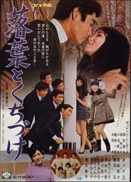 Fallen Leaves and Sweet Memories movie poster