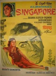 Singapore movie poster