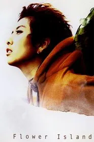 Flower Island movie poster
