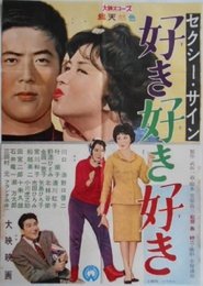 The Grave Tells All movie poster