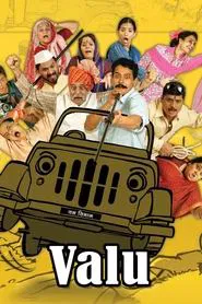 Valu movie poster