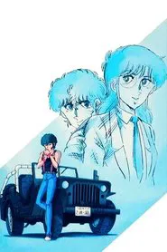 Karuizawa Syndrome movie poster
