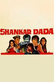 Shankar Dada movie poster