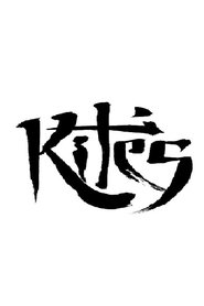 KItes movie poster