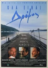 It's a Long Road movie poster