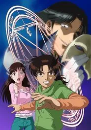 Kindaichi Case Files: Black Magic Murder Case movie poster