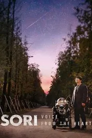 Sori: Voice from the Heart movie poster
