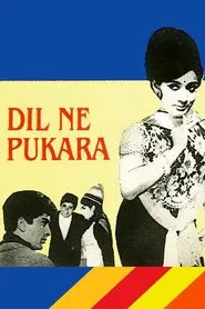 Dil Ne Pukara movie poster
