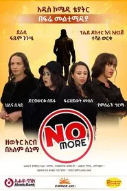 No More movie poster