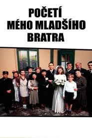Poster do filme The Conception of My Younger Brother