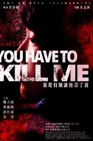 You Have To Kill Me movie poster