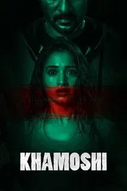Khamoshi movie poster