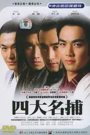 Poster da série The Four Detective Guards