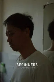 Beginners movie poster