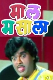 Maal Masala movie poster