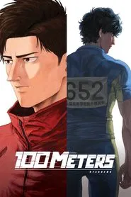 100 METERS movie poster
