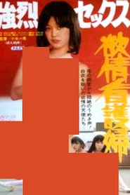 Kyôretsu sex: Yokujô kangofu movie poster