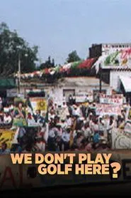We Don't Play Golf Here movie poster