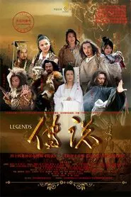 Poster da série Ancient Legends