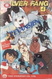 Silverfang 4 movie poster