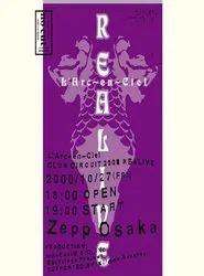 L'Arc-en-Ciel: Club Circuit 2000 Realive -No Cut- movie poster