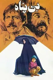 Exposed movie poster