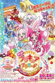 KiraKira☆Precure à la Mode the Movie: Crisply! The Memory of Mille-feuille! movie poster