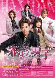 Poster do filme Boys Over Flowers
