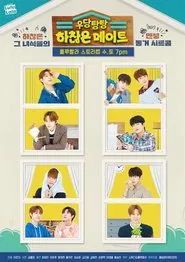 Crazy Petty Housemate tv show poster