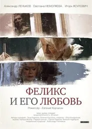 Felix and His Love movie poster