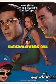 Mujhe Chand Chahiye movie poster