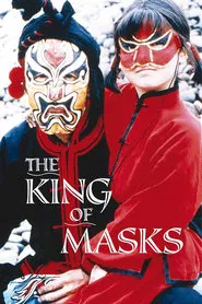 The King of Masks movie poster