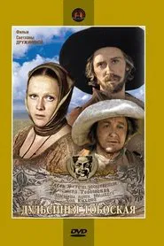 Poster do filme Dulcinea of Tobossa