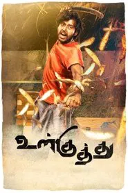 Poster do filme Ulkuthu