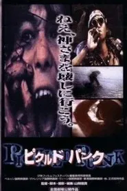 Pickled Punk movie poster