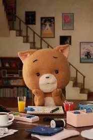 Komaneko, Home Alone movie poster