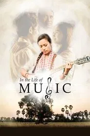 In the Life of Music movie poster