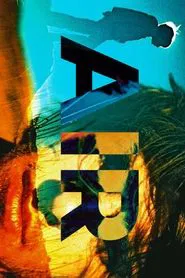 Air movie poster