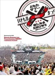 Ikimonomatsuri 2011 Donata Summer mo Tanoshimima SHOW!!! ~YOKOHAMA STADIUM~ movie poster