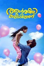 Annmariya Kalippilaanu movie poster