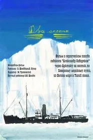 Two Oceans movie poster