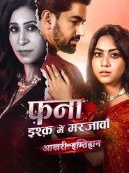 Fanaa: Ishq Mein Marjawa tv show poster