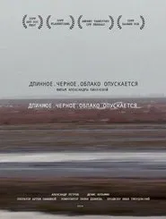 Long. Black. Cloud is coming down movie poster