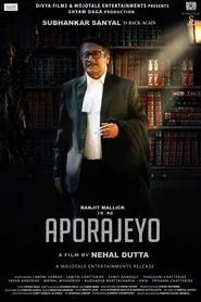 Aporajeyo movie poster