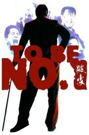To Be Number One movie poster