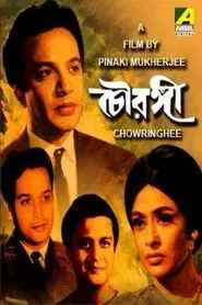 Poster do filme Chowringhee