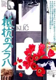 Poster do filme The Key