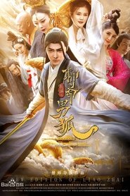 The New Strange Tales from Liaozhai: The Male Fox movie poster